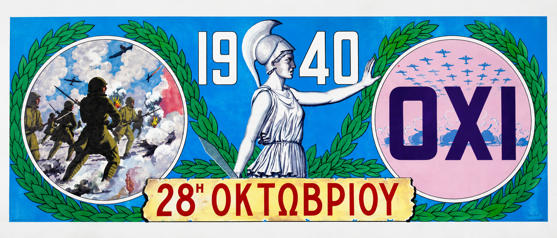 October 28: Ohi Day
