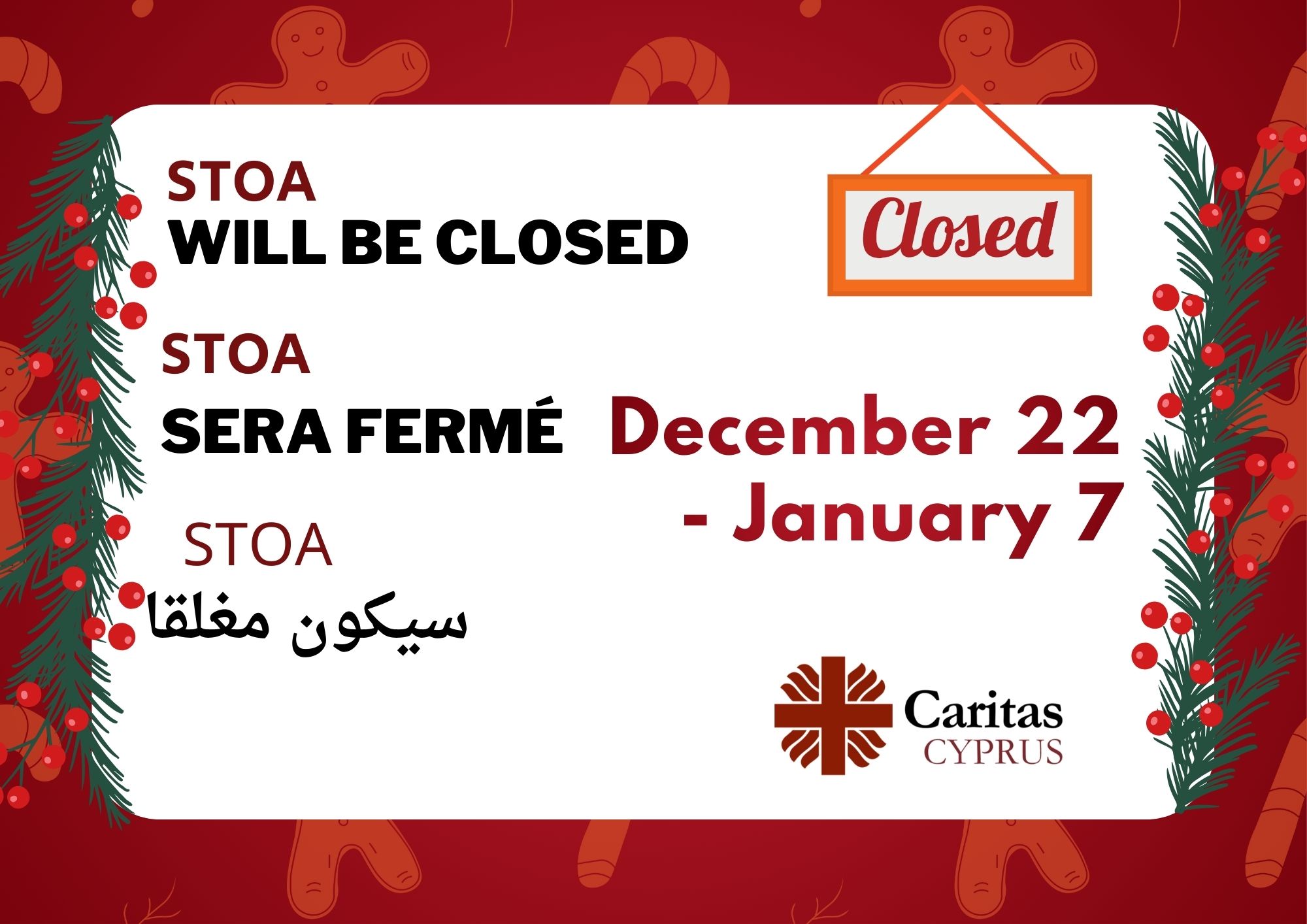 December 22 to January 7 – STOA Closed