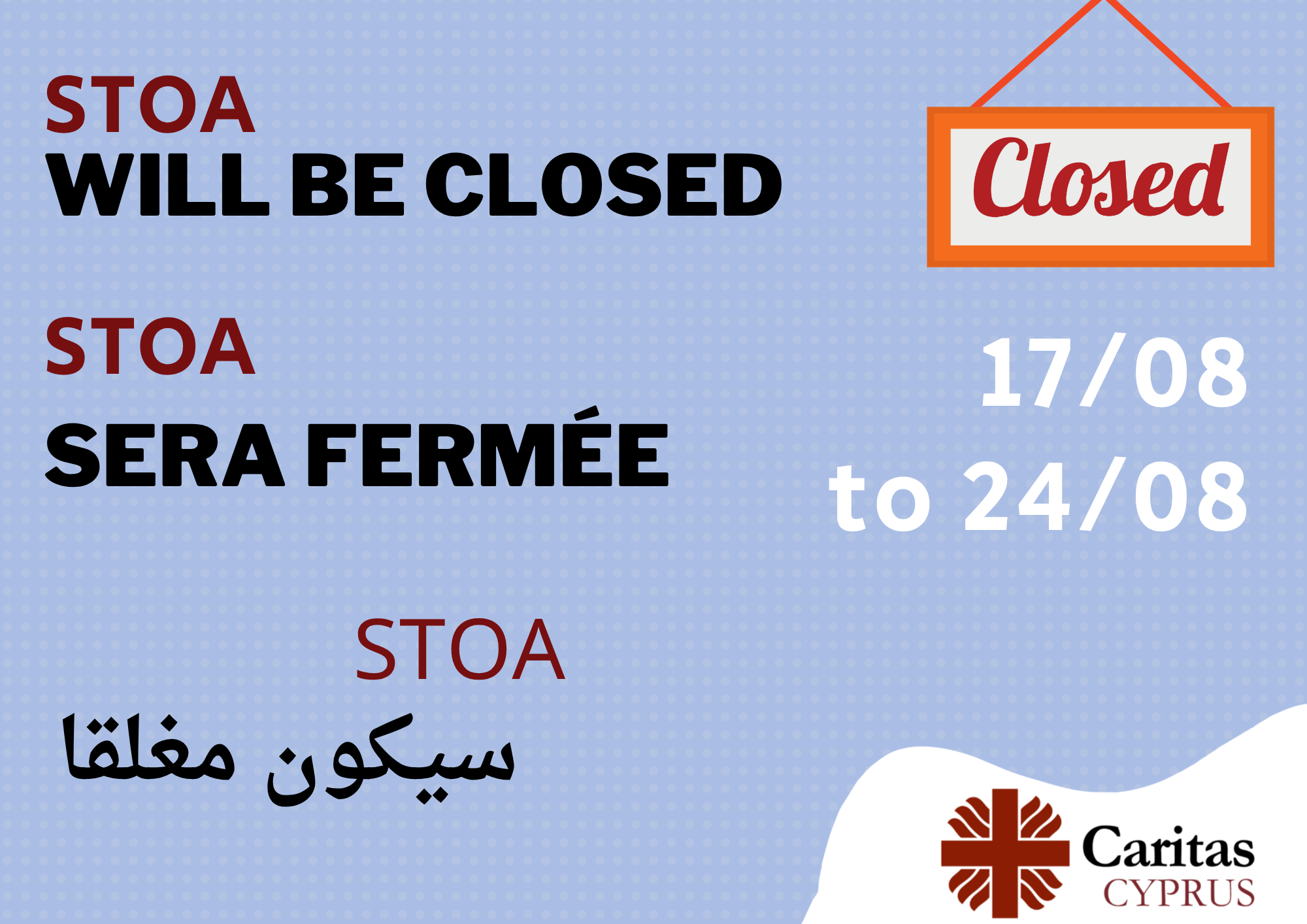 STOA Will be Closed from 17 to 24 August